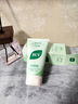 BUV黃子韜小綠泥氨基酸洗面奶男女保濕控油去黑頭收毛孔潔面深層清潔 曬單實(shí)拍圖