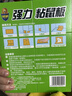 超威粘鼠板超強力粘板 10片 加厚大號滅鼠貼家商用黏鼠貼抓捉捕老鼠貼 曬單實(shí)拍圖