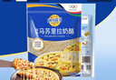妙可藍多 馬蘇里拉芝士碎450g*3 奶酪碎 三明治焗飯披薩烘焙原料 曬單實(shí)拍圖