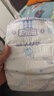 安兒樂(lè )（Anerle）小輕芯紙尿褲M(mǎn)76片(6-11kg) 超薄透氣【品牌直供 安心品質(zhì)】 曬單實(shí)拍圖
