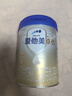 愛(ài)他美（Aptamil）愛(ài)他美 卓傲幼兒配方奶粉 3段(12-36個(gè)月) 800g*6罐 益生元 曬單實(shí)拍圖