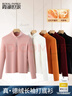 霞湖世家【真德絨·回歸】女款秋冬立領(lǐng)半拉鏈保暖長(cháng)袖保暖T恤 XL 粉色 曬單實(shí)拍圖