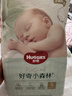 好奇小森林紙尿褲M(mǎn)42(6-11kg)尿不濕心鉆【透氧頂配更0痕】 曬單實(shí)拍圖