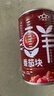 冠農股份【2025年新產(chǎn)季】新疆番茄塊400g*12罐  蕃茄西紅柿塊番茄丁罐頭 曬單實(shí)拍圖
