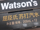 屈臣氏（Watsons）蘇打水原味無(wú)糖mini罐0糖0卡0脂氣泡水飲料便攜200mL*12罐整箱 曬單實(shí)拍圖