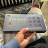 靈知 烏苓蓯蓉合劑 10ml/瓶*12瓶/盒 頭暈目眩耳鳴健忘腰膝酸軟心悸氣短烏靈非膠囊烏苓蓯蓉口服液 曬單實(shí)拍圖