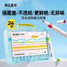美樂(lè )童年丙烯馬克筆24色兒童水彩筆繪畫(huà)筆小學(xué)生防水不透紙幼兒園禮物 曬單實(shí)拍圖