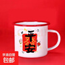 復古搪瓷杯馬克杯高顏值水杯辦公室咖啡杯生日禮物伴手禮禮品 平安紅邊 1個(gè) 350ml 曬單實(shí)拍圖