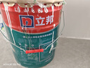 立邦墻面衛士?jì)粑度軣o(wú)添加抗堿防霉環(huán)保內墻乳膠漆15L【底漆】 曬單實(shí)拍圖