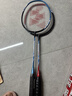 尤尼克斯（YONEX）羽毛球拍全碳素弓箭對拍套裝比賽5U輕量ARC5I附手膠拍包尼龍球 曬單實(shí)拍圖