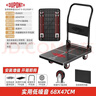 杜邦（DU PONT）平板小推車(chē)折疊拉貨車(chē)快遞搬運車(chē)手拉車(chē)拖車(chē)承重橋400斤升級160KM 曬單實(shí)拍圖