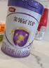 伊利金領(lǐng)冠菁護A2β-酪蛋白高量乳鐵蛋白幼兒奶粉3段1-3歲800g*6罐 曬單實(shí)拍圖
