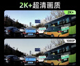 360行車(chē)記錄儀G300plus2K超高清夜視 150°大廣角全景 本機查看回放 曬單實(shí)拍圖