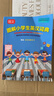 【文】朗文圖解小學(xué)生英漢詞典趙嘉文書(shū)籍9787532787265 曬單實(shí)拍圖