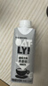 OATLY噢麥力 咖啡大師燕麥奶 咖啡伴侶谷物植物蛋白飲料250ml*18 曬單實(shí)拍圖