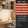 孩視寶夾式護眼臺燈學(xué)生學(xué)習桌面吊柜大路燈兒童全光譜壁掛書(shū)架燈G-50W 曬單實(shí)拍圖