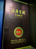 古井貢酒 年份原漿獻禮 濃香型白酒 45度 500mL*1瓶 單瓶裝 曬單實(shí)拍圖