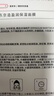 京東京造 多重玻尿酸補水面膜30片解渴干燥肌保濕煥亮提亮男女士護膚品 曬單實(shí)拍圖