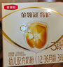 伊利金領(lǐng)冠育護3段幼兒配方奶粉三聯(lián)裝400g*3袋1200克（12-36月適用） 3段400g盒裝【推薦1200g】 曬單實(shí)拍圖