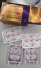 [白云山金戈] 枸櫞酸西地那非片 50mg*20片 男科用藥 京東大藥房 曬單實(shí)拍圖