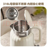 美的（Midea）電水壺熱水壺燒水壺藝術(shù)家2L無(wú)縫內膽電熱水壺316L不銹鋼恒溫一鍵保溫自動(dòng)斷電沖奶泡茶 SH58-Q 曬單實(shí)拍圖