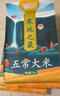 十月稻田 當季新米 寒地之最 五常大米 10斤（東北大米 香米 十斤） 曬單實(shí)拍圖