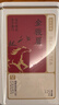 京東京造鮮來(lái)多 高山金駿眉250g罐裝武夷山原產(chǎn)紅茶蜜香茶葉自飲年貨送禮 曬單實(shí)拍圖