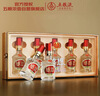 五糧液股份出品  感恩小金條 濃香型白酒 52度100mL*5瓶禮盒 送禮 曬單實(shí)拍圖