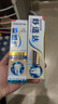舒適達專(zhuān)業(yè)修復牙膏90g*2支裝抗敏感NovaMin技術(shù)含氟新升級包裝京東自營(yíng) 曬單實(shí)拍圖