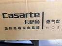 卡薩帝致境油煙機 全嵌全隱抽油煙機家用 變頻28風(fēng)量大吸力靜音 燃氣灶煙灶套裝 1200Pa靜壓 煙灶聯(lián)動(dòng)Q7 曬單實(shí)拍圖