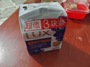 力士（LUX）精油香氛香皂三塊裝 幽蓮魅膚100gx3 曬單實(shí)拍圖
