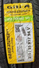 佳通輪胎(Giti)輪胎215/55R17 94V 228v1原配 吉利博瑞 適配 秦PLUS/邁騰  曬單實(shí)拍圖