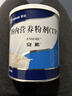 安素【原研進(jìn)口】雅培安素 腸內營(yíng)養粉劑(TP) 400g/盒 蛋白粉全營(yíng)養補充香草味醫用級別 曬單實(shí)拍圖