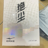 鴻星爾克（ERKE）運動(dòng)鞋競速競訓跑步鞋男絕塵5男士馬拉松體考體側跑鞋51126203028 曬單實(shí)拍圖