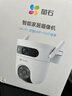 螢石H9c室外500萬(wàn)雙攝聯(lián)動(dòng)監控攝像頭 360度無(wú)死角全景云臺 帶夜視 防水防塵 手機遠程 自動(dòng)巡航 曬單實(shí)拍圖