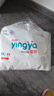 嬰芽（YINGYA）拉拉褲XXL碼2包88片【13.5-16kg】 嬰兒超薄干爽尿不濕透氣尿褲 曬單實(shí)拍圖
