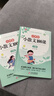 當當小學(xué)生小散文100課（全2冊）走進(jìn)散文閱讀 提升語(yǔ)文核心素養 語(yǔ)文經(jīng)典詩(shī)集文言文散文每日閱讀訓練小學(xué)手繪彩圖 無(wú)障礙閱讀 名家散文作品精選 【全2冊】小學(xué)生小散文100課 曬單實(shí)拍圖