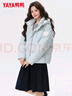 鴨鴨羽絨服女短款2025冬季新款小個(gè)子甜美氣質(zhì)休閑百搭防寒保暖外套HT 冰川藍 M (160) 曬單實(shí)拍圖