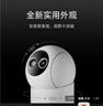 小米智能攝像機4 變焦版 800萬(wàn)像素 9倍混合變焦 家用室內攝像頭4K超清監控家庭米家監控器寵物嬰兒 曬單實(shí)拍圖