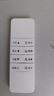 尼初適用好太太晾衣架遙控器智能自動(dòng)升降電動(dòng)晾衣架遙控器配件通用第二/三代四代晾衣桿遙控器 曬單實(shí)拍圖