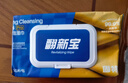 固特威汽車(chē)內飾清洗濕巾車(chē)內清洗劑鍍膜車(chē)內清洗濕巾汽車(chē)翻新濕巾3包 曬單實(shí)拍圖