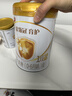 伊利金領(lǐng)冠育護【5倍DHA好腦力】嬰兒奶粉1段(0-6個(gè)月)900g*1罐 曬單實(shí)拍圖