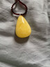 歐采妮（OUCERNY）蜜蠟吊墜天然琥珀原石滿(mǎn)蜜雞油黃水滴項墜掛墜男女士款俄料10-13g 曬單實(shí)拍圖