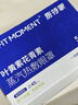 FIT MOMENT葉黃素蒸汽眼罩熱敷緩解眼疲勞眼干眼澀發(fā)熱敷貼遮光睡眠護眼50片 曬單實(shí)拍圖
