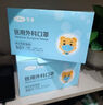 可孚醫用外科口罩 一次性無(wú)菌型防過(guò)敏性鼻炎保暖白色50只獨立包裝 曬單實(shí)拍圖