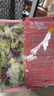 一號農場(chǎng)開(kāi)袋即食意式風(fēng)情沙拉150g*3無(wú)醬汁蔬菜沙拉輕食健身代餐源頭直發(fā) 曬單實(shí)拍圖