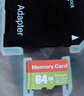 適用于小米監控攝像頭內存卡tf卡64g128g高速c10內存卡fat32格式Micro sd卡?？灯章?lián)海馬爸比通用 64GB-臻享高速通用卡【SD卡套+收納盒】 曬單實(shí)拍圖