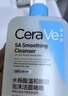 適樂(lè )膚（CeraVe）【油痘肌救星】水楊酸洗面奶473ml（男女士控油祛痘去黑頭禮物） 曬單實(shí)拍圖