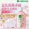 滴露（Dettol）衣物消毒液自然香氛 洗衣除菌液 除螨除異味去汗臭48H留香 1000ml 曬單實(shí)拍圖