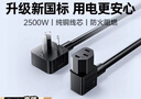 山澤 國標電腦電源線(xiàn)3米 主機顯示器電飯煲三孔品字尾通用 投影儀電炒鍋打印機連接線(xiàn) 雙彎插頭 DY-17 曬單實(shí)拍圖
